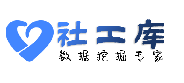 第三方查询人民银行征信无需个人授权